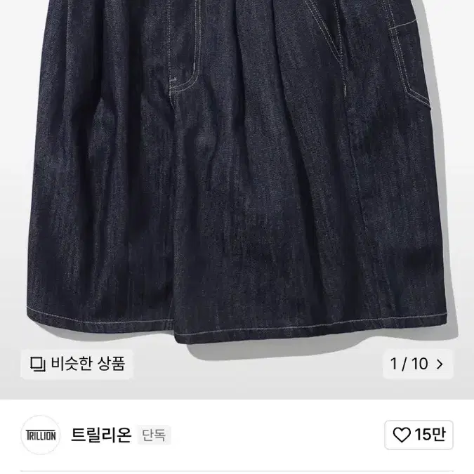 레인 슬럽 투 턱 버뮤다 데님 팬츠