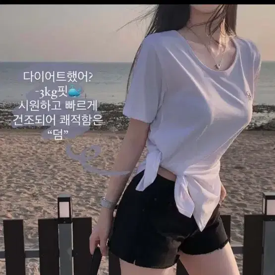 크림치즈마켓 묶음 반팔티