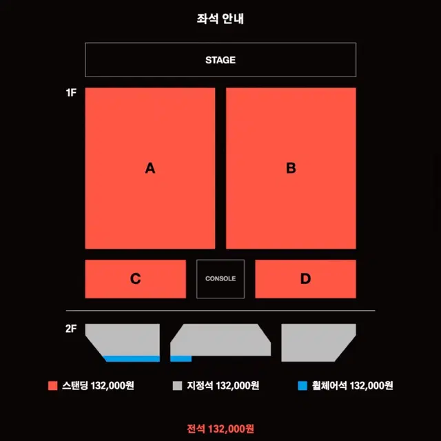 the volunteers 더 발룬티어스 tvt 콘서트 앵콜콘 양도