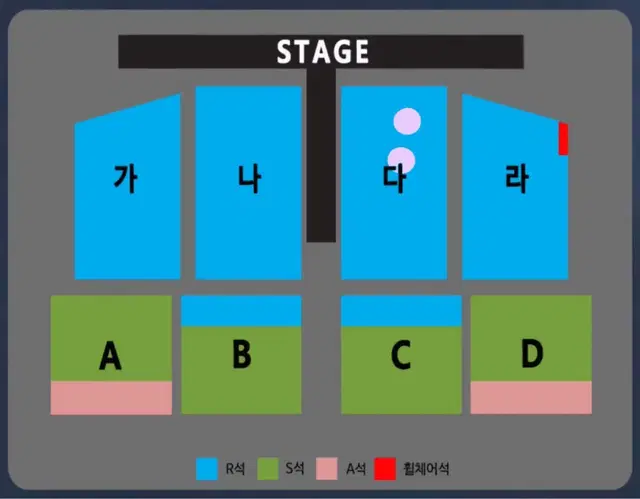 나훈아 대전 다구역 명당 12일 콘서트 양도 10/12 R석 자리대비최저