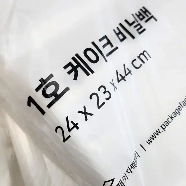 PE비닐백 쇼핑백 일괄 판매