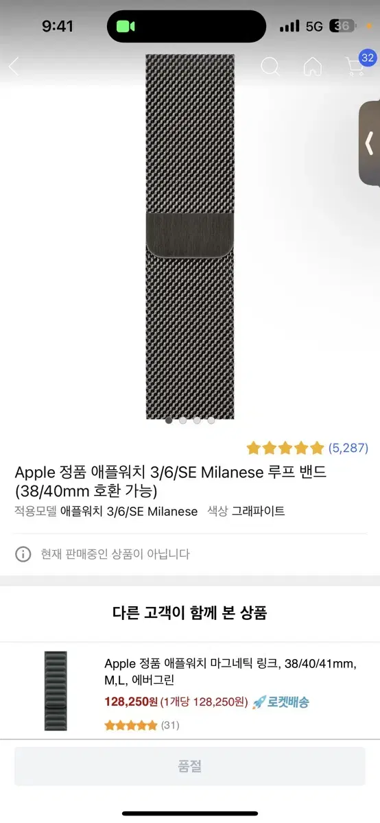 Apple 정품 애플워치 3/6/SE 밀레니즈루프 그래파이트38,40mm