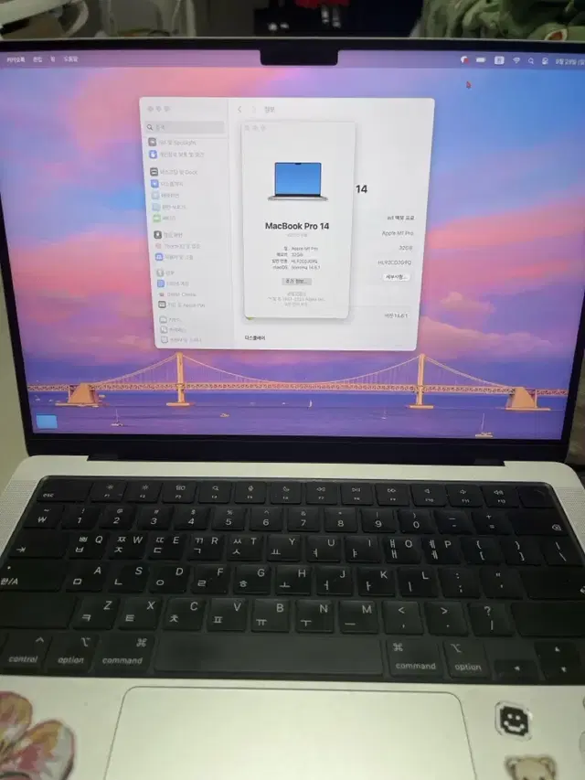 맥북 프로 14인치 m1 ssd 512 램 32