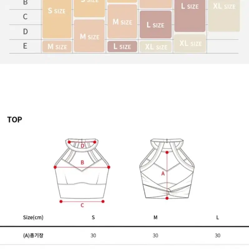 새상품)핫한 블레나 메쉬 크롭 탑 홀터넥 화이트 s 폴웨어