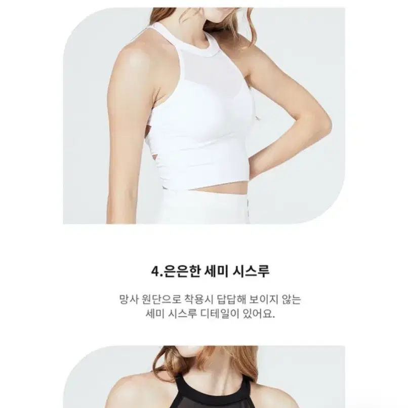 새상품)핫한 블레나 메쉬 크롭 탑 홀터넥 화이트 s 폴웨어