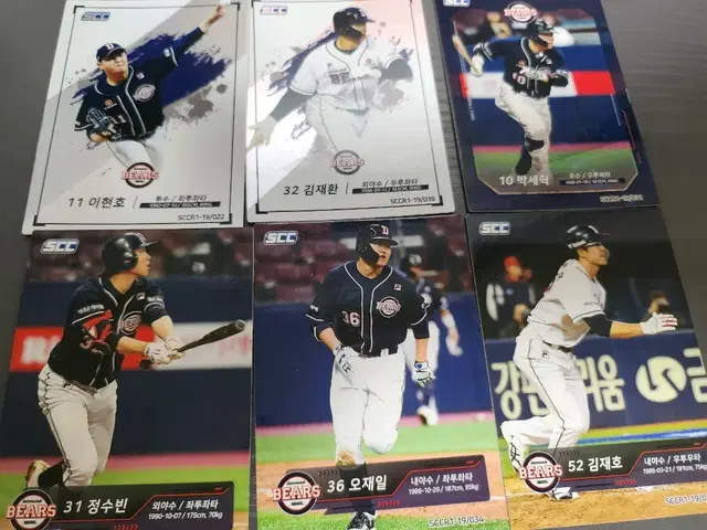 kbo 카드 2019ver 두산