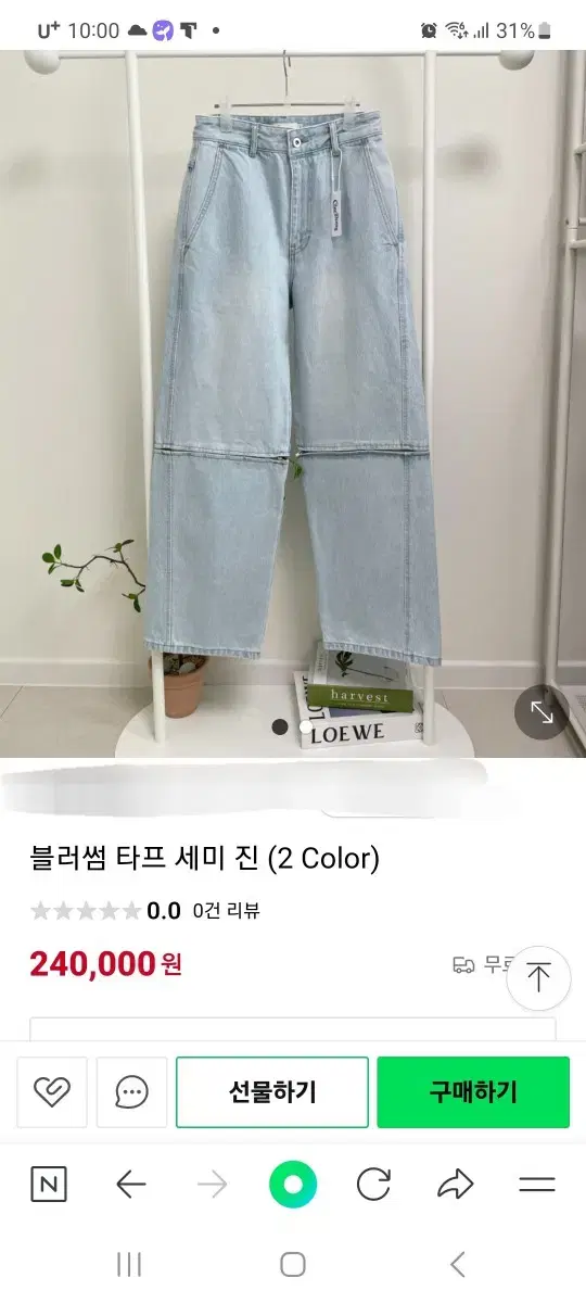 블러썸에이치컴퍼니 와이드진