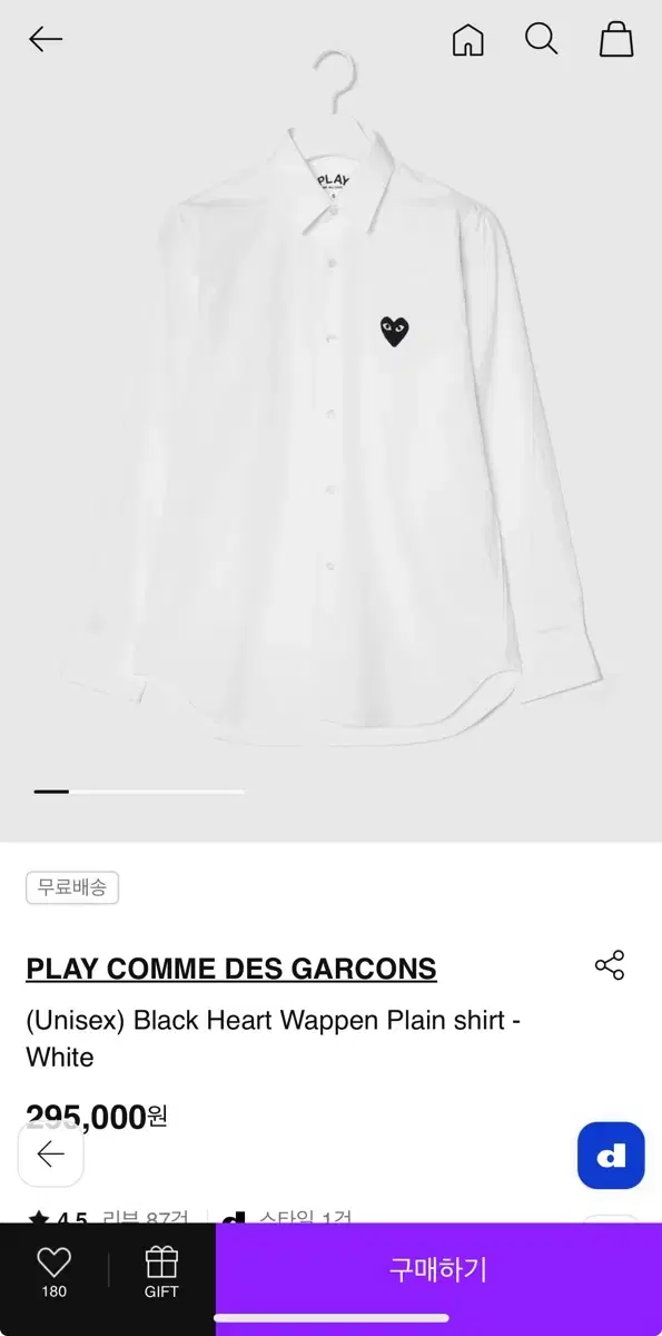 Comme des Garçons Shirt size L New Arrivals