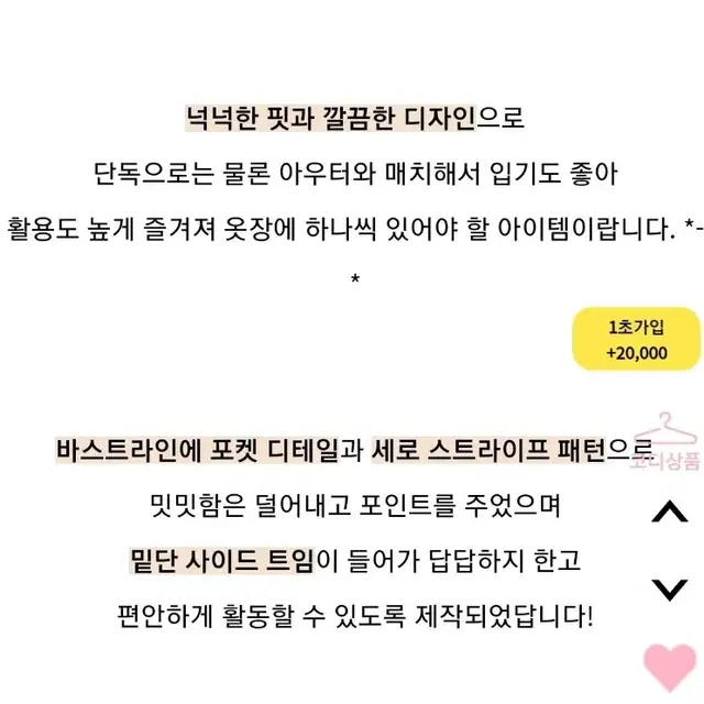 새상품)88 스트랩 패턴 롱 원피스