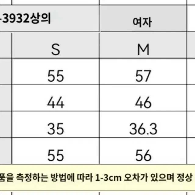 apc골프 여성가디건 (화이트/브라운) 3932번