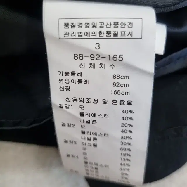 자수카라장식  원피스