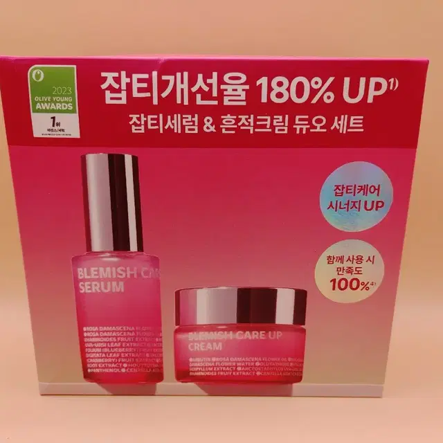 아이소이 잡티세럼 20ml + 잡티크림 35ml 세트