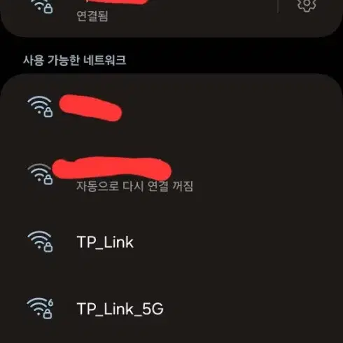 티피링크 wifi 6 공유기