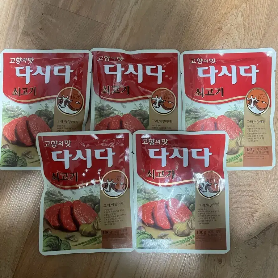 백설 쇠고기 다시다 1kg 판매합니다.