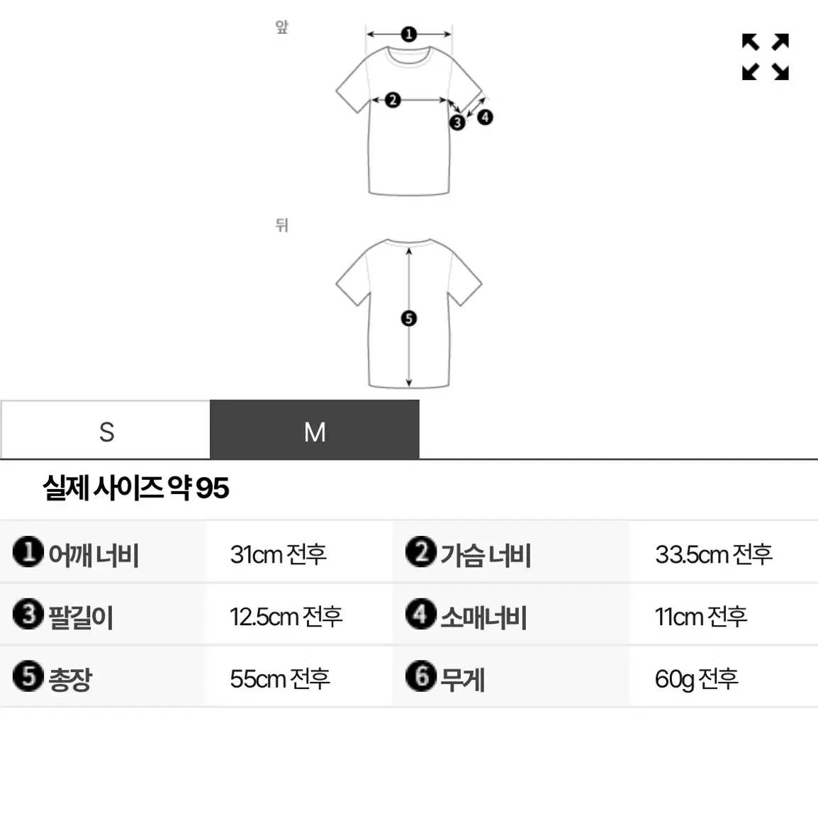 베이스레인지 vein베인 티셔츠 아이보리 m