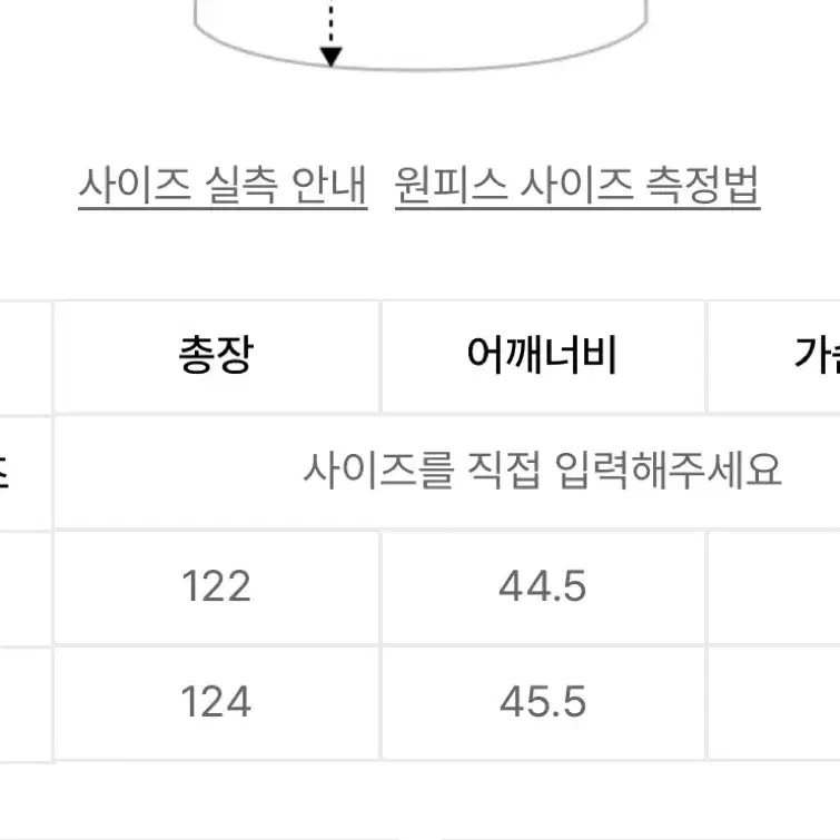 로우클래식 셔링 원피스 (m)