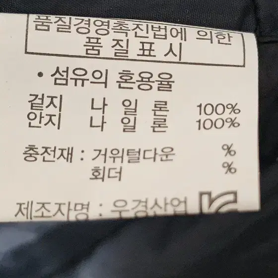 BUCK703 구스다운 아웃도어 침낭 빅텐 레인저 침낭   일괄판매