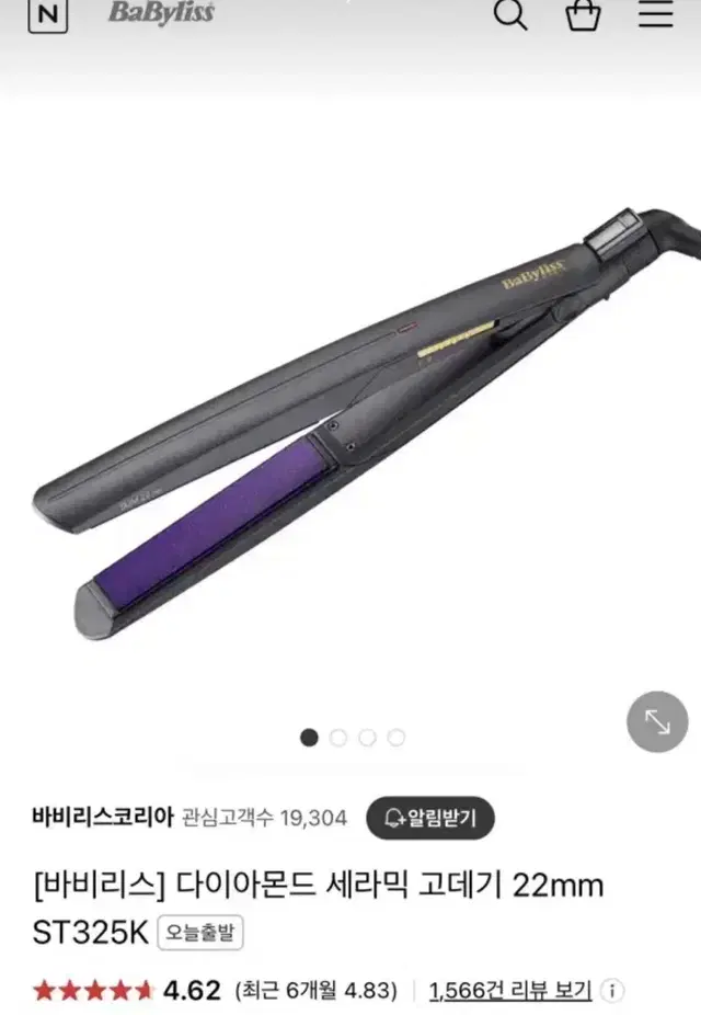 콘에어 바비리스 ST325K 고데기