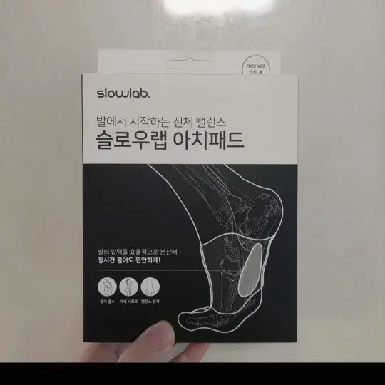 슬로우랩 아치패드