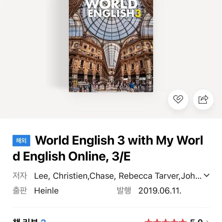 (무료배송) world english 3