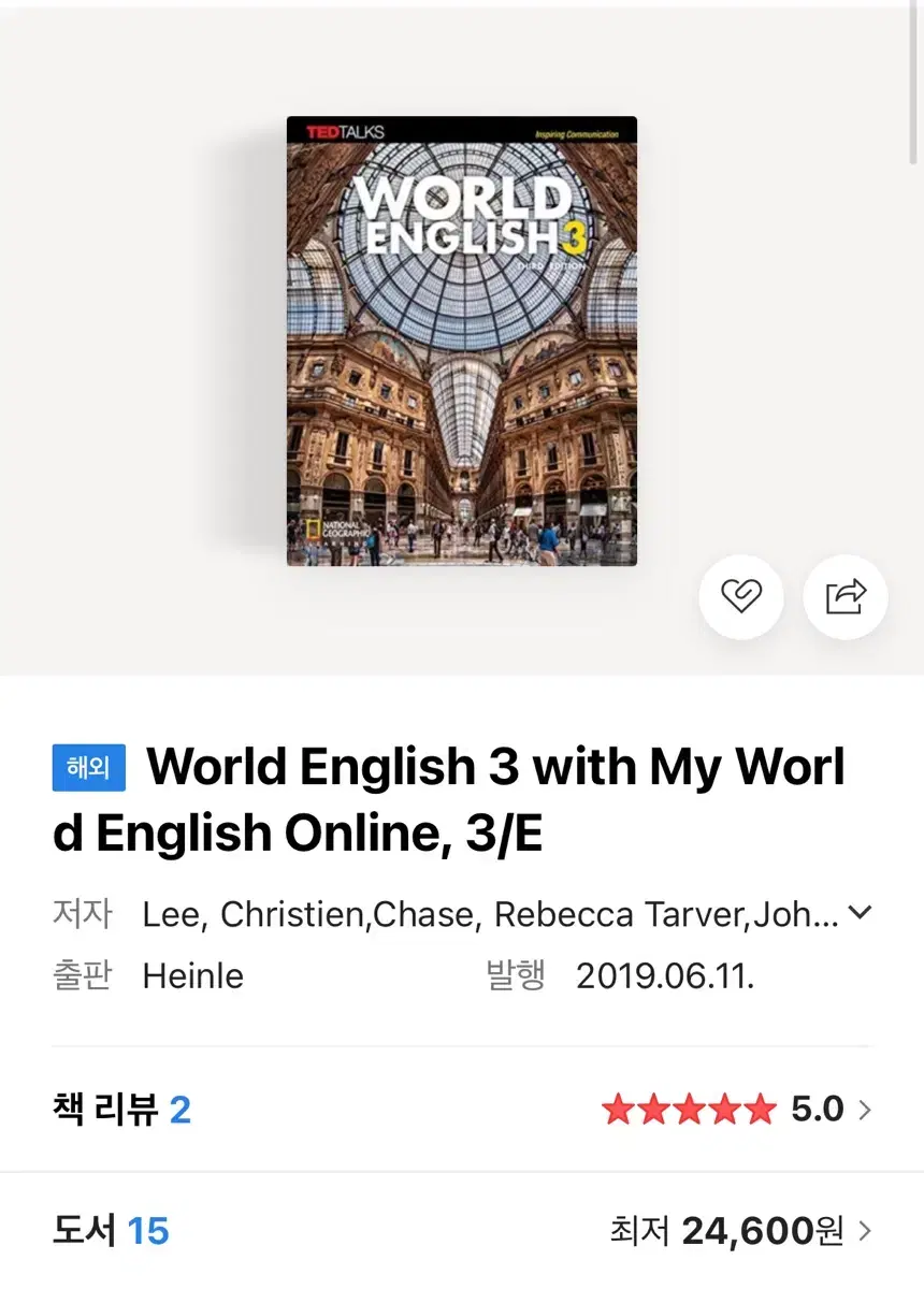 (무료배송) world english 3