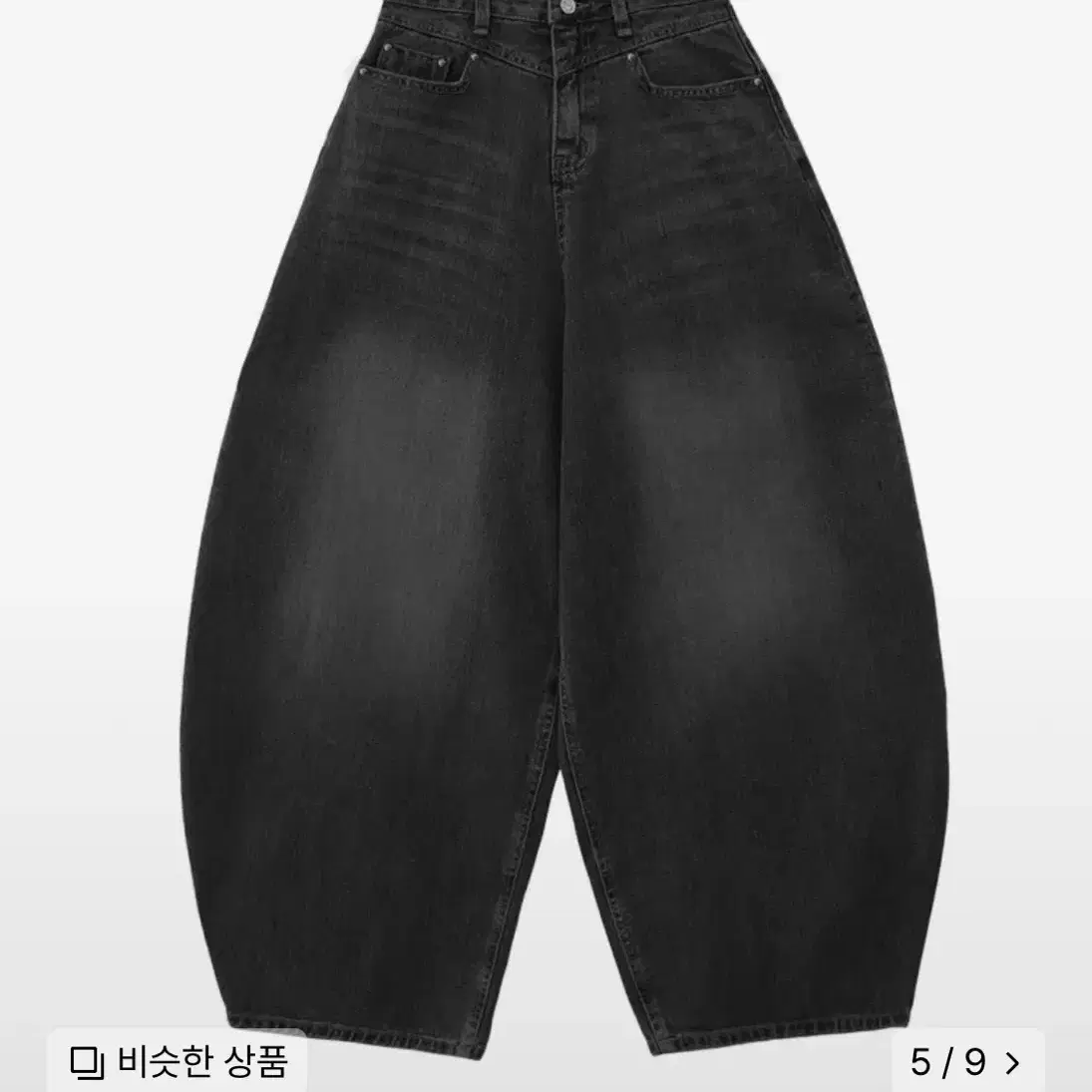 트리밍버드 Front Yoke Denim Pants [ Black ]