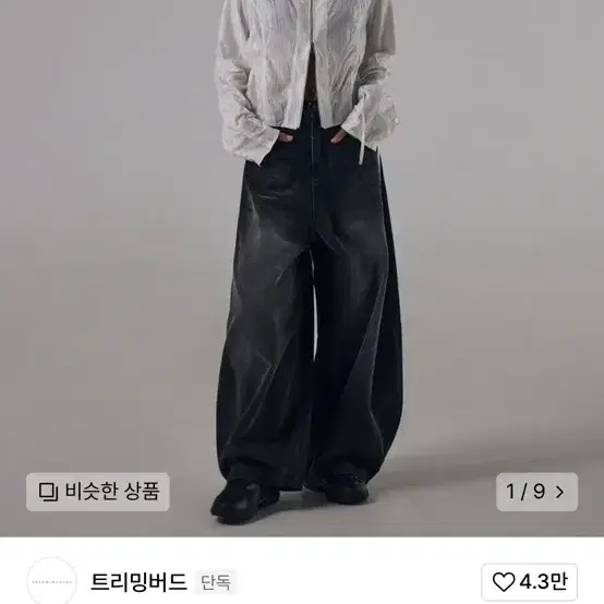 트리밍버드 Front Yoke Denim Pants [ Black ]