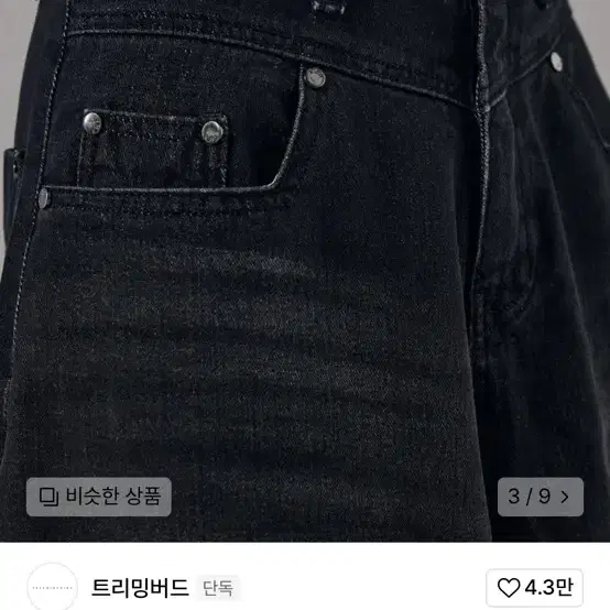 트리밍버드 Front Yoke Denim Pants [ Black ]