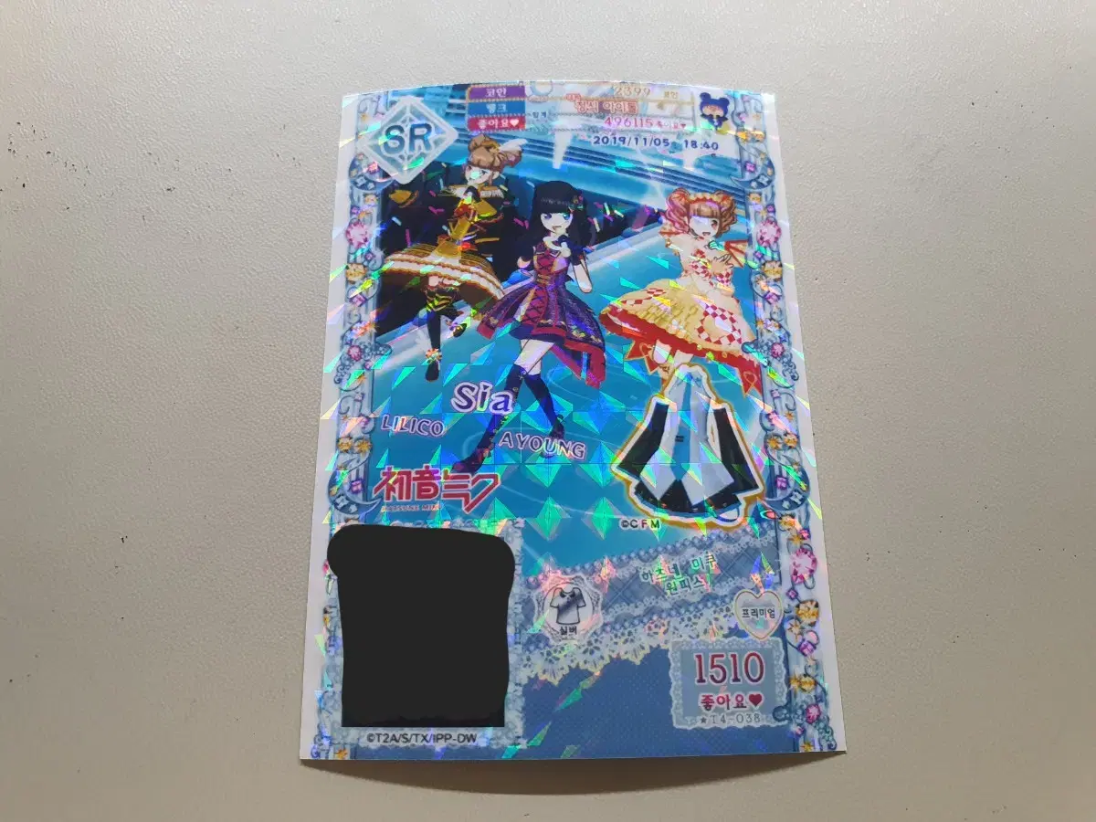 Ticket for the Pripara Hatsune Miku Collaboration Top