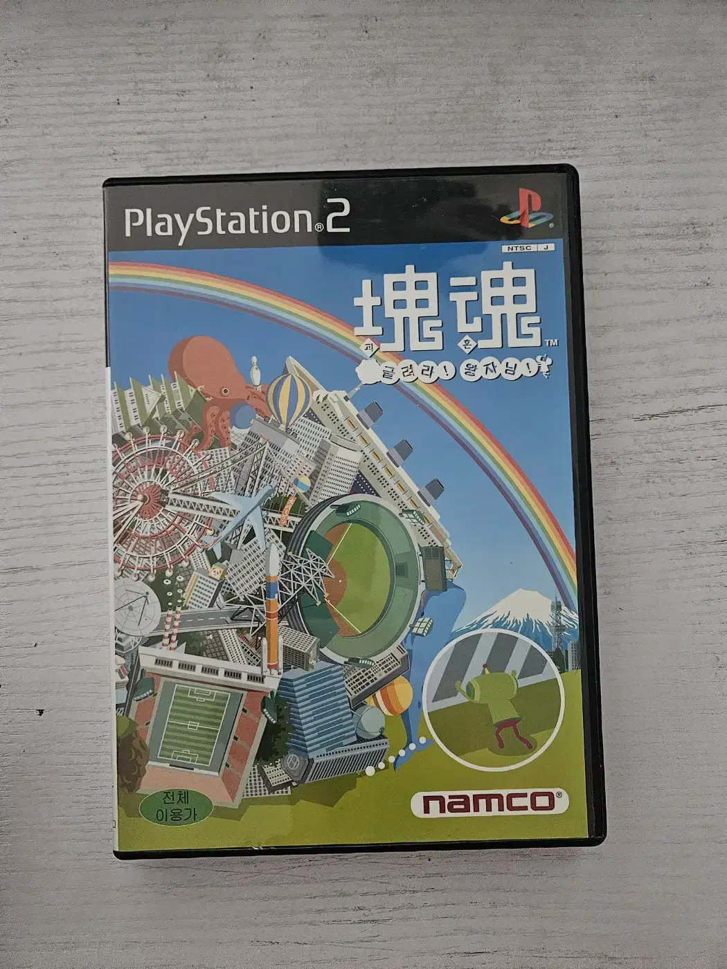 ps2/플스2 괴혼 굴려라 왕자님