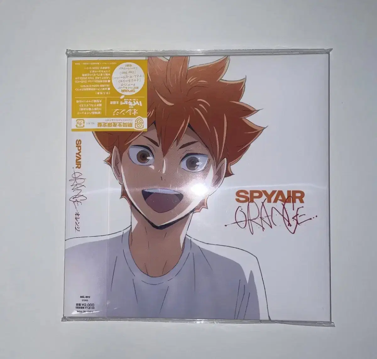 [CD] haikyuu orange cd kenma hinata kageyama spyair spyair