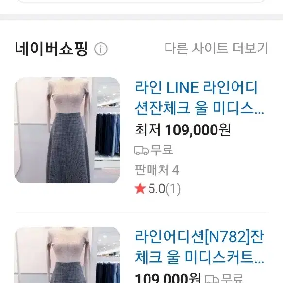 LINE롱스커트(텍만뗀새상품)