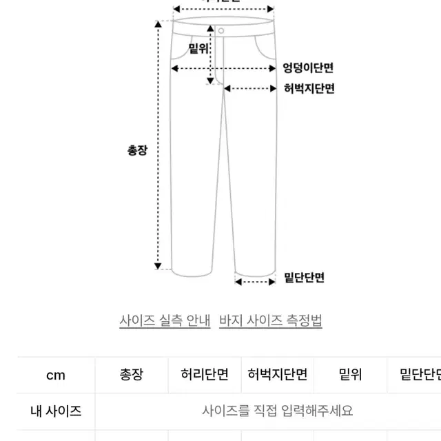 메종미네드 벨티드 레더팬츠