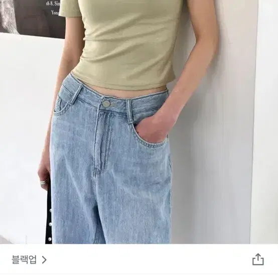 블랙업 세미크롭 반팔 카라티