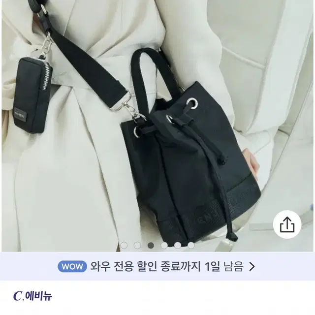 마르헨제이 렉시 버킷백