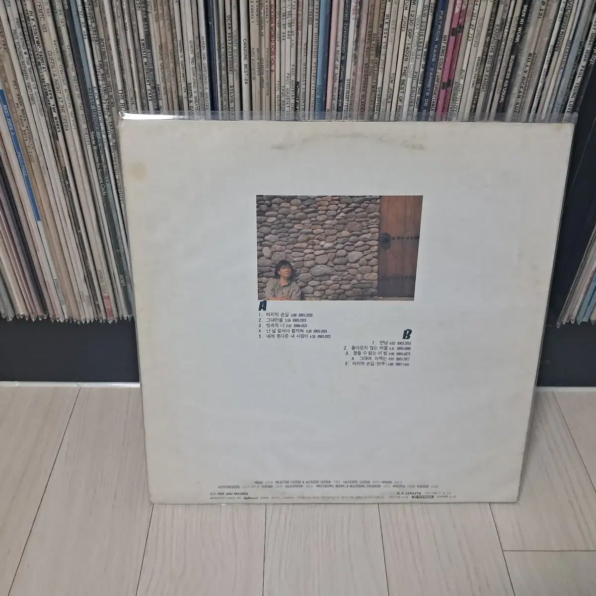 LP..노사연2집(1989년)