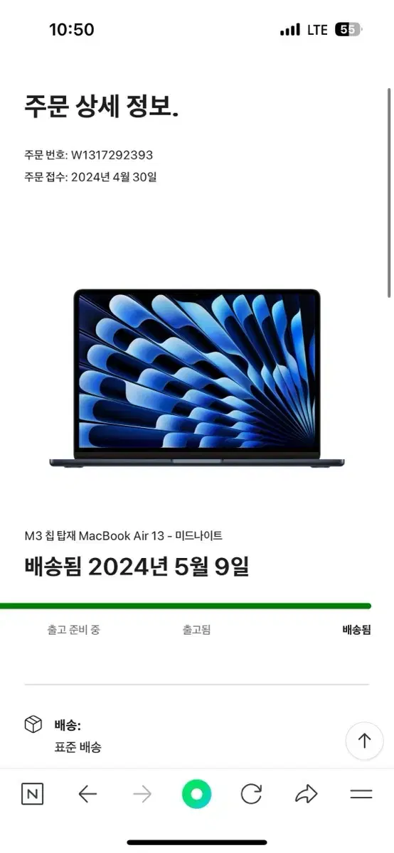 맥북 에어 m3 13인치 영문자판 풀박