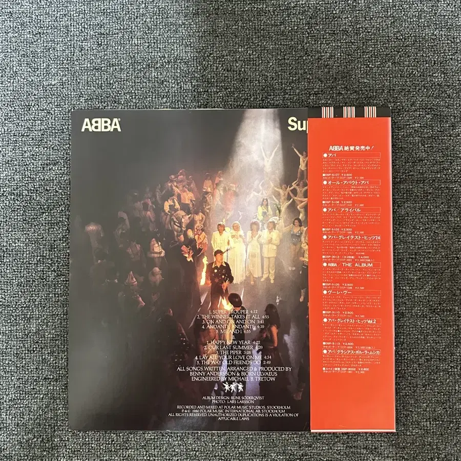 아바(ABBA) Super Trouper 레코드(LP) 팝니다.