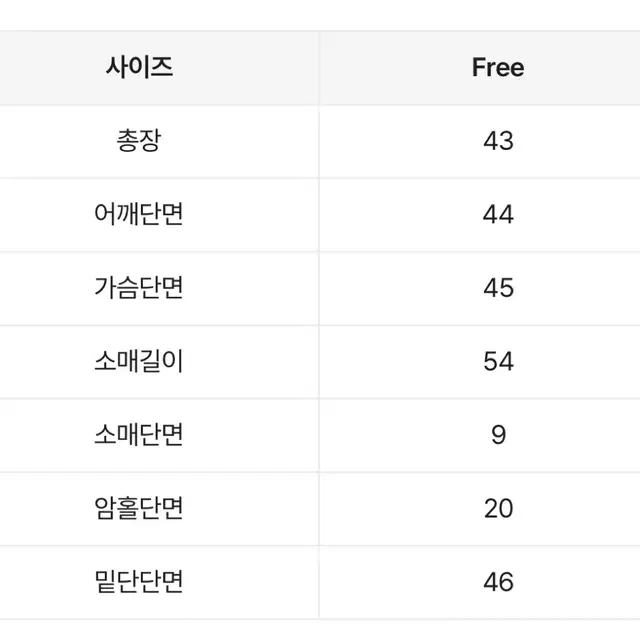 여성용 가을 청자켓 판매