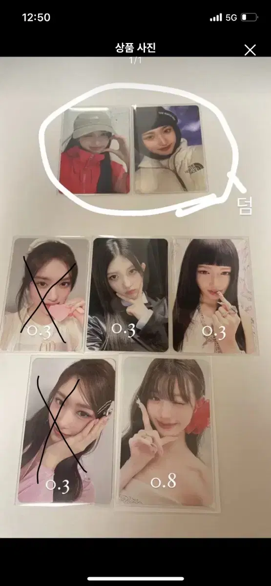 ive photocardfalaya iveyebrayseo yujingaeulwonyoungliz photocardgirls