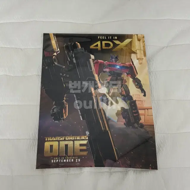 CGV 트랜스포머 원 4DX 포스터 특전 굿즈 포디 one