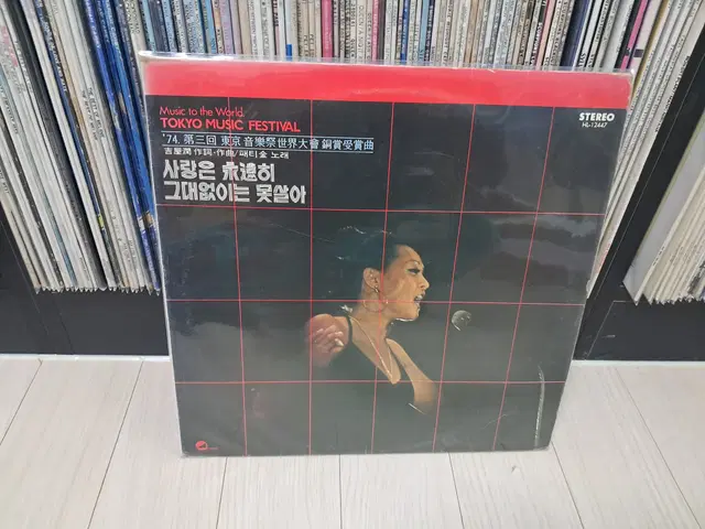 LP..패티김(1975년)