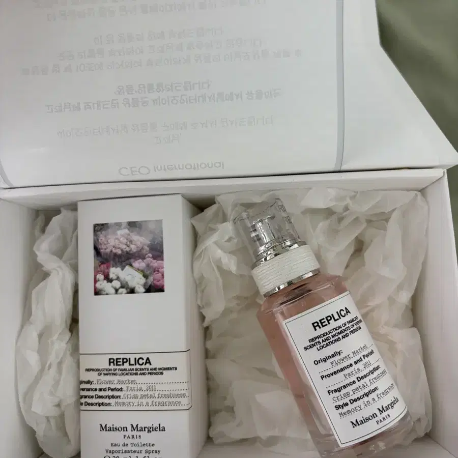 메종마르지엘라 플라워가든 30ml