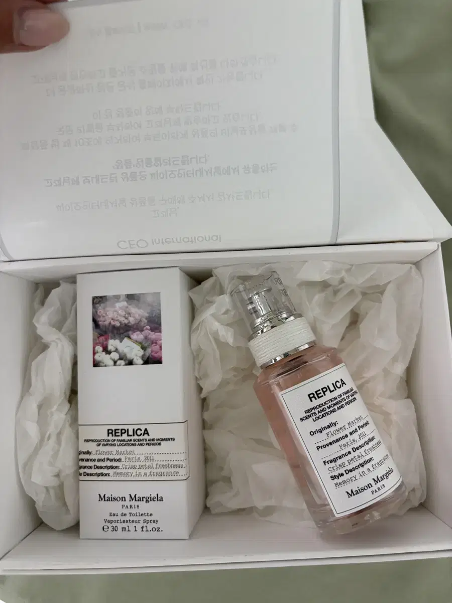 메종마르지엘라 플라워가든 30ml