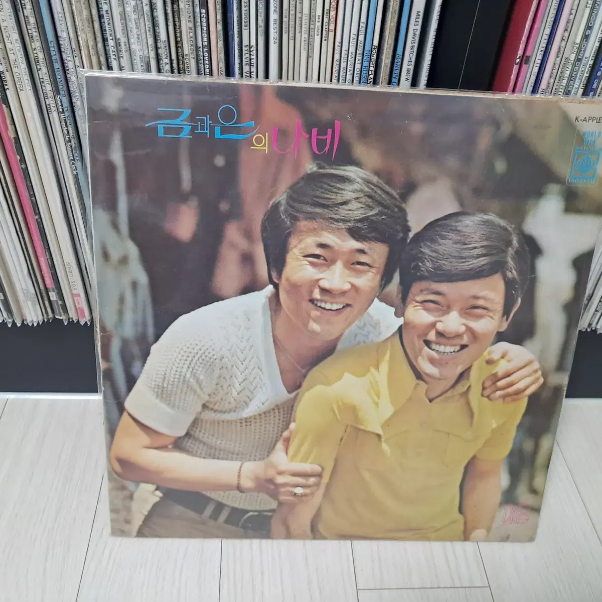 LP..금과은(1976년)