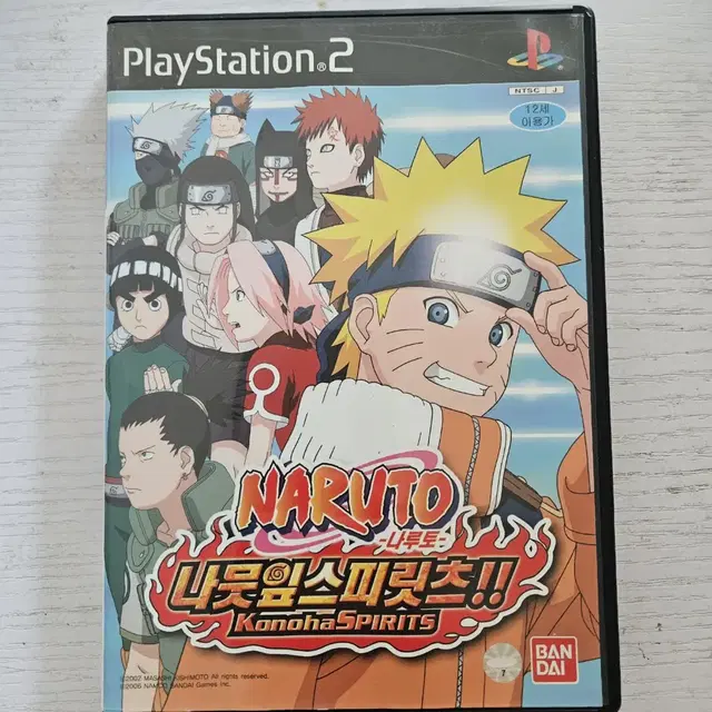 ps2/플스2 나루토 나뭇잎 스프릿츠 정발