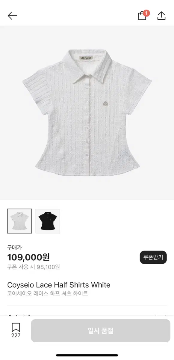 Coyseio Lace Half Shirts White