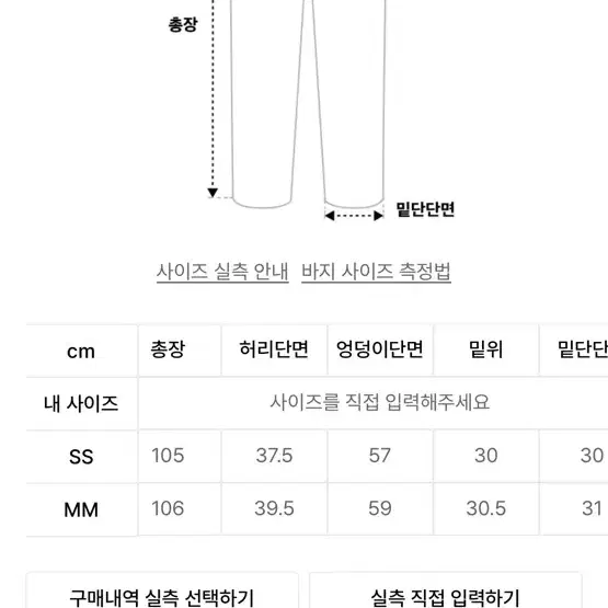 (거의 새상품) lcdctm 엘씨디씨티엠 와이드 슬랙스 트라우저 블랙ss