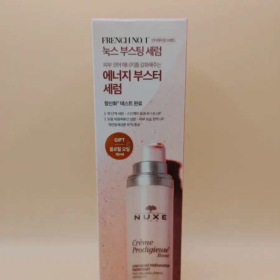 눅스 에너지 부스터 세럼 100ml 세트