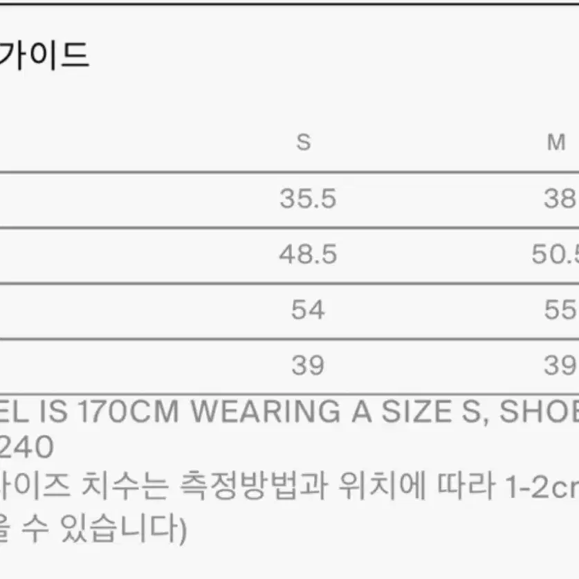 마뗑킴 러프 데님스커트